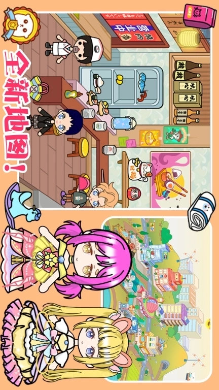 模拟樱花小镇之旅-我家小镇公主城堡