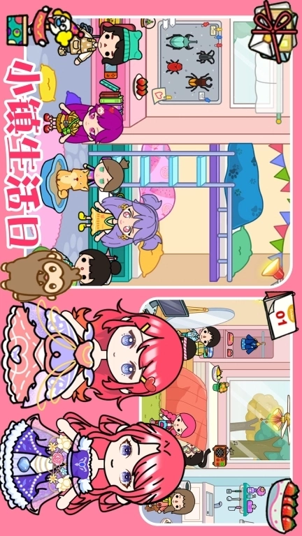 模拟樱花小镇之旅-我家小镇公主城堡