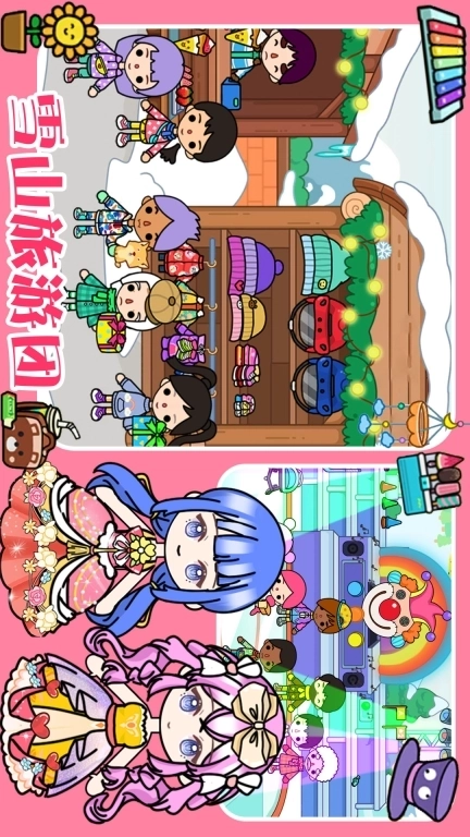 模拟樱花小镇之旅-我家小镇公主城堡