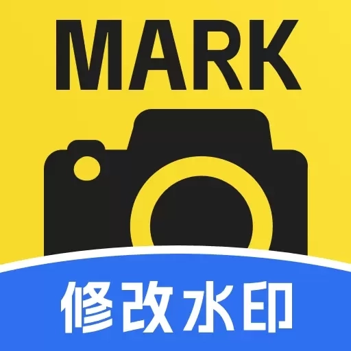 Mark水印相机-批量加水印