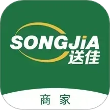 送佳商家