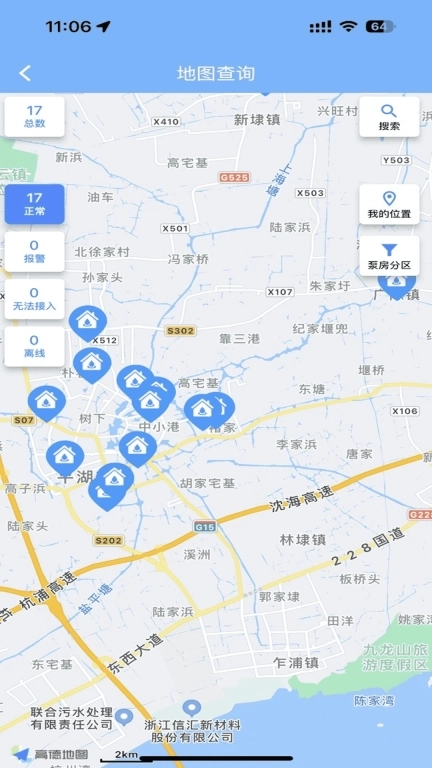 供水调度管理-山科智慧二供