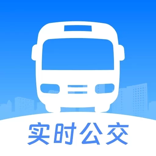 公交地铁出行查-畅行查询