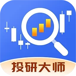 投研大师