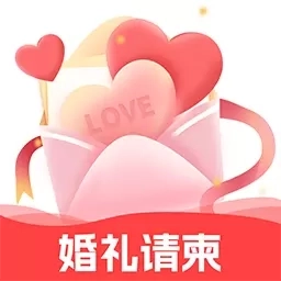 结婚电子请柬-婚纱照电子请柬