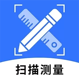扫描测量全能宝