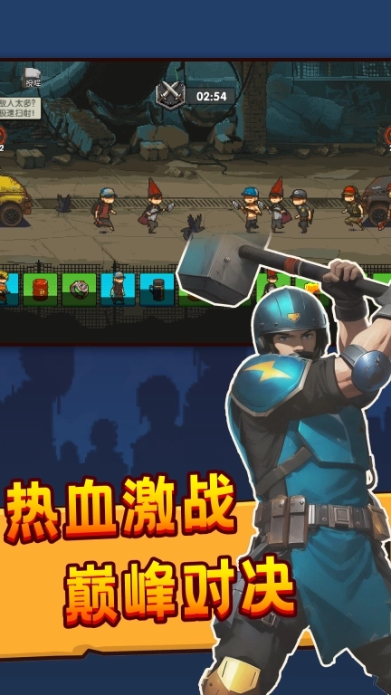 僵尸突袭：像素战争