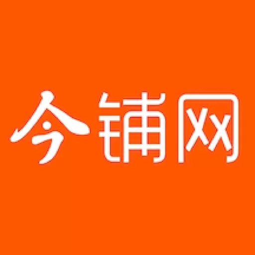 今铺网
