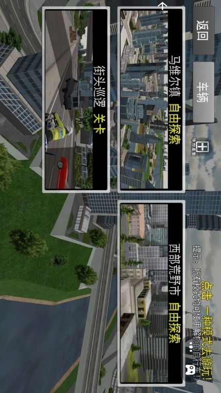 反恐警察-真实警察驾驶模拟器