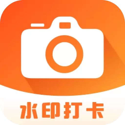 随拍水印时间相机