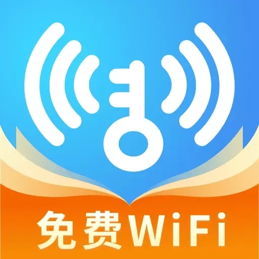 万能WiFi钥匙秒连