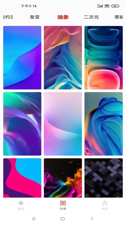 好看竖屏-精选高清手机壁纸