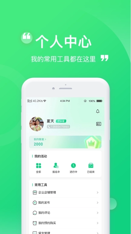 缘启中州-缘启中州