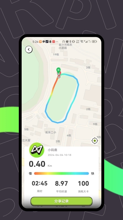重动-让运动更有趣，玩运动元宇宙