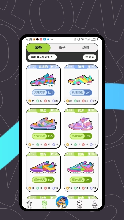 重动-让运动更有趣，玩运动元宇宙