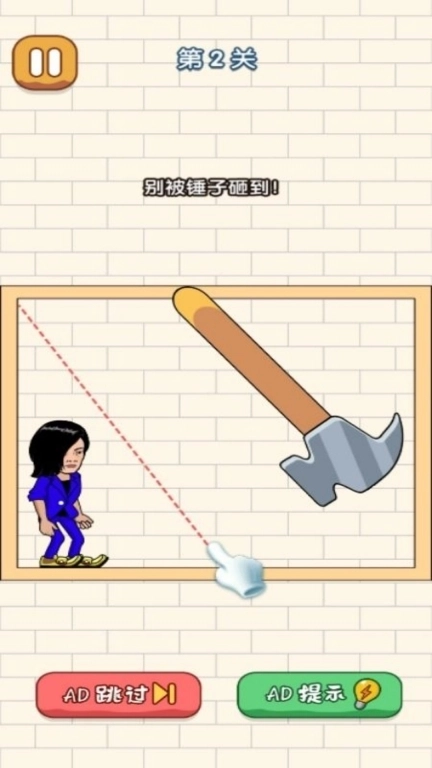 画线老师傅-画线救救切尔西