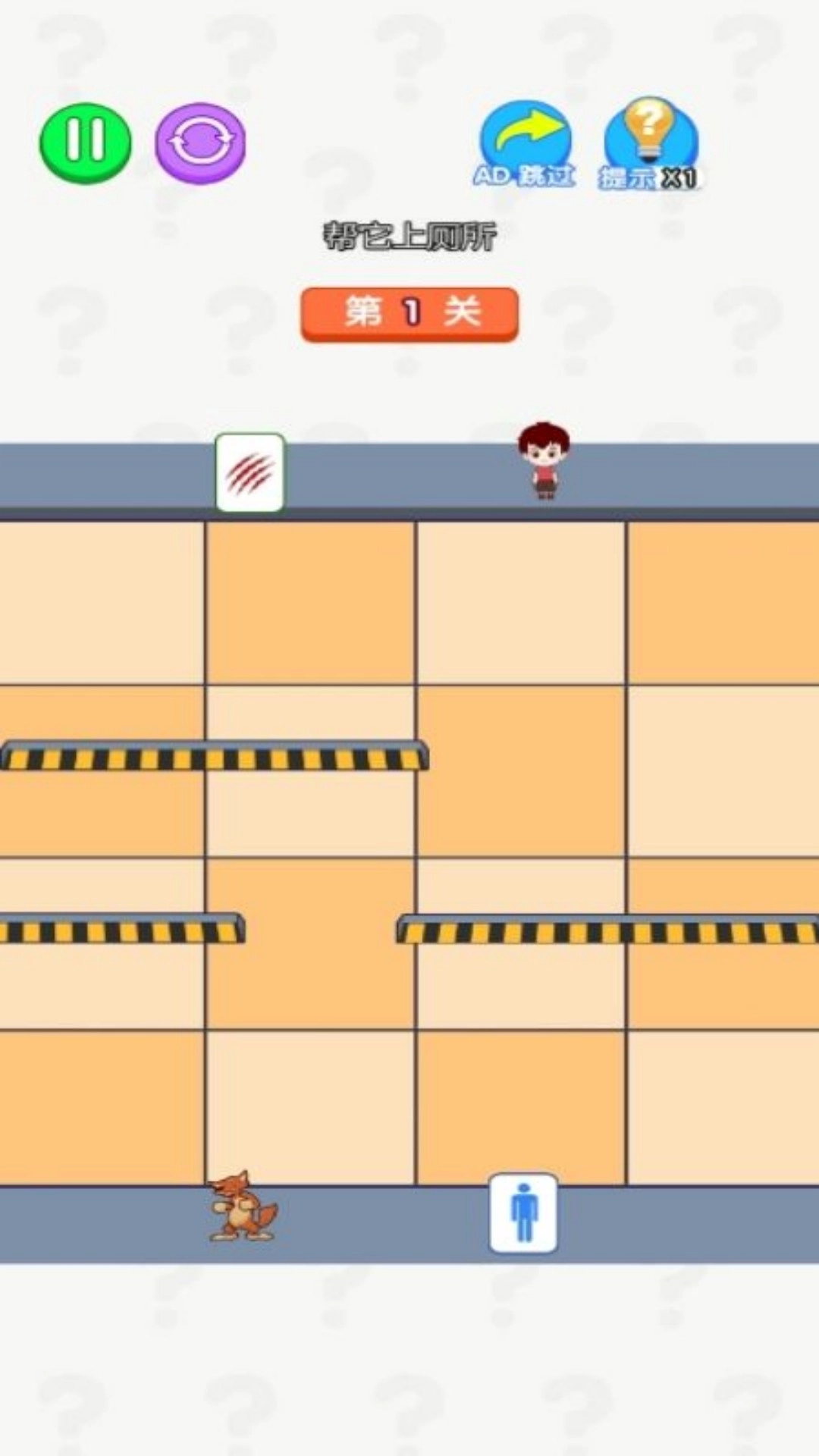 画线老师傅-画线救救切尔西