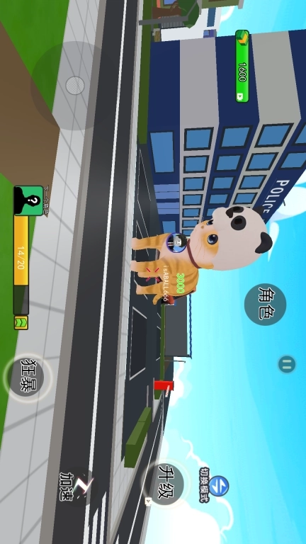 成为一只猫-猫猫城市冒险记