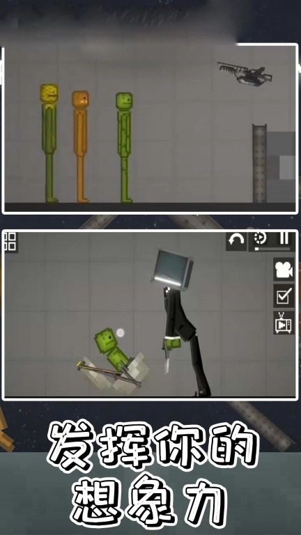 陷阱勇者大挑战-甜瓜马桶究极对决