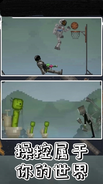 陷阱勇者大挑战-甜瓜马桶究极对决