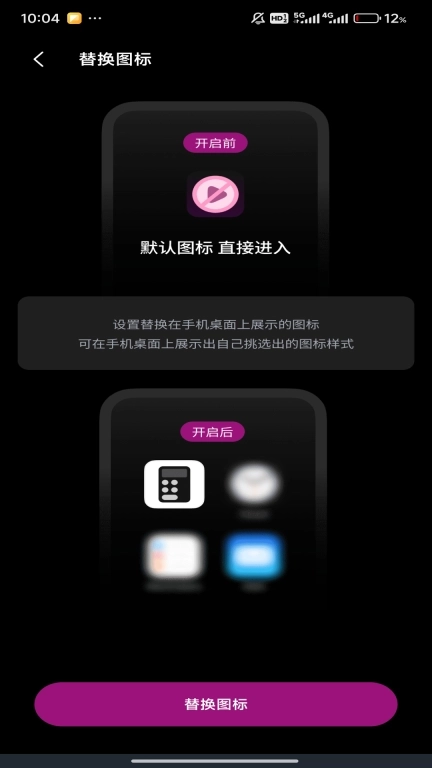 私密观影播放器-私人播放器