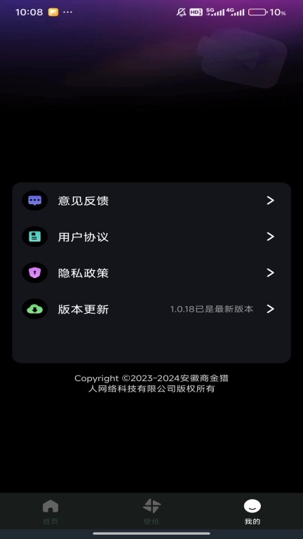 私密观影播放器-私人播放器