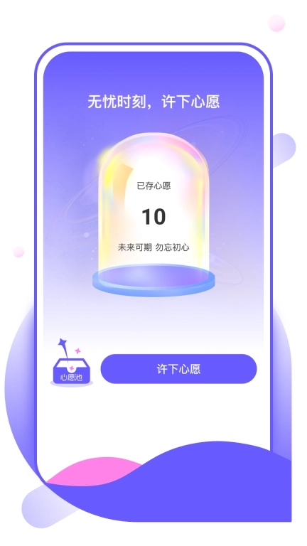 惊鸿壁纸-桌面壁纸