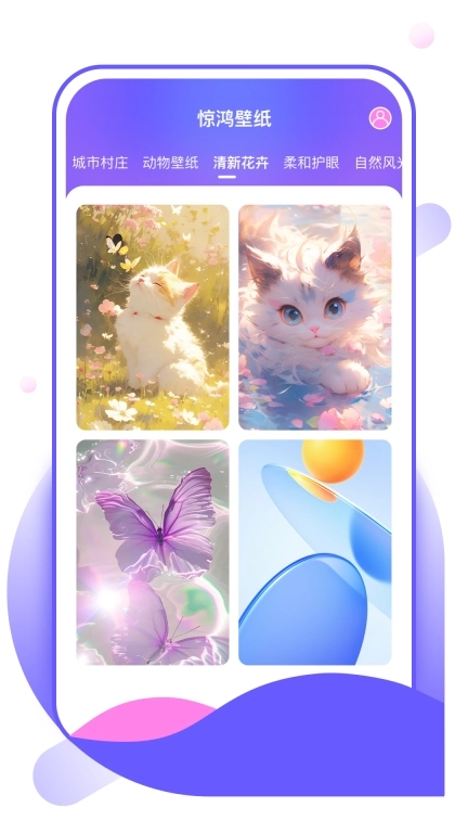 惊鸿壁纸-桌面壁纸