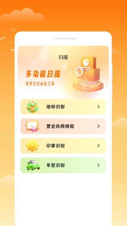 金麦天气-实时预报