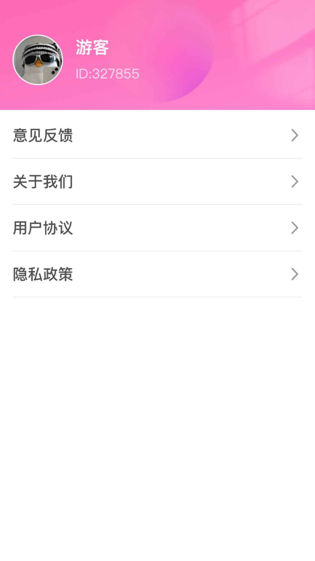 花海寻梦-花卉知识工具