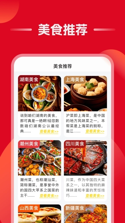 省钱多多-优惠省钱