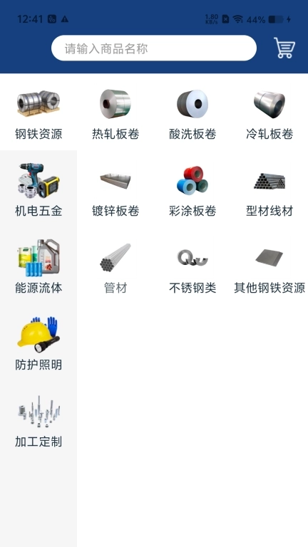 金赢网-全球工业生态圈服务平台