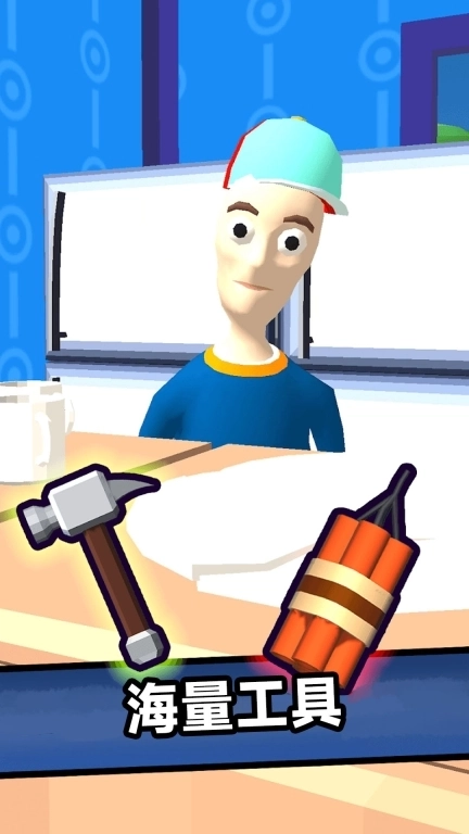 咸鱼减压利器-泄愤空间