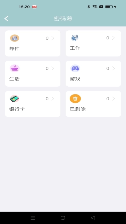 InNote-智能笔记助手