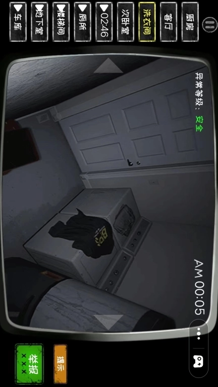 恐怖监控-伪人异常监控室