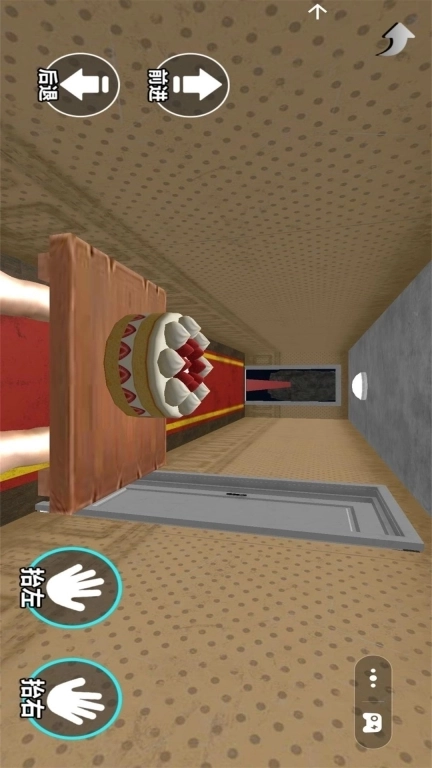 恐怖小屋逃脱-送蛋糕