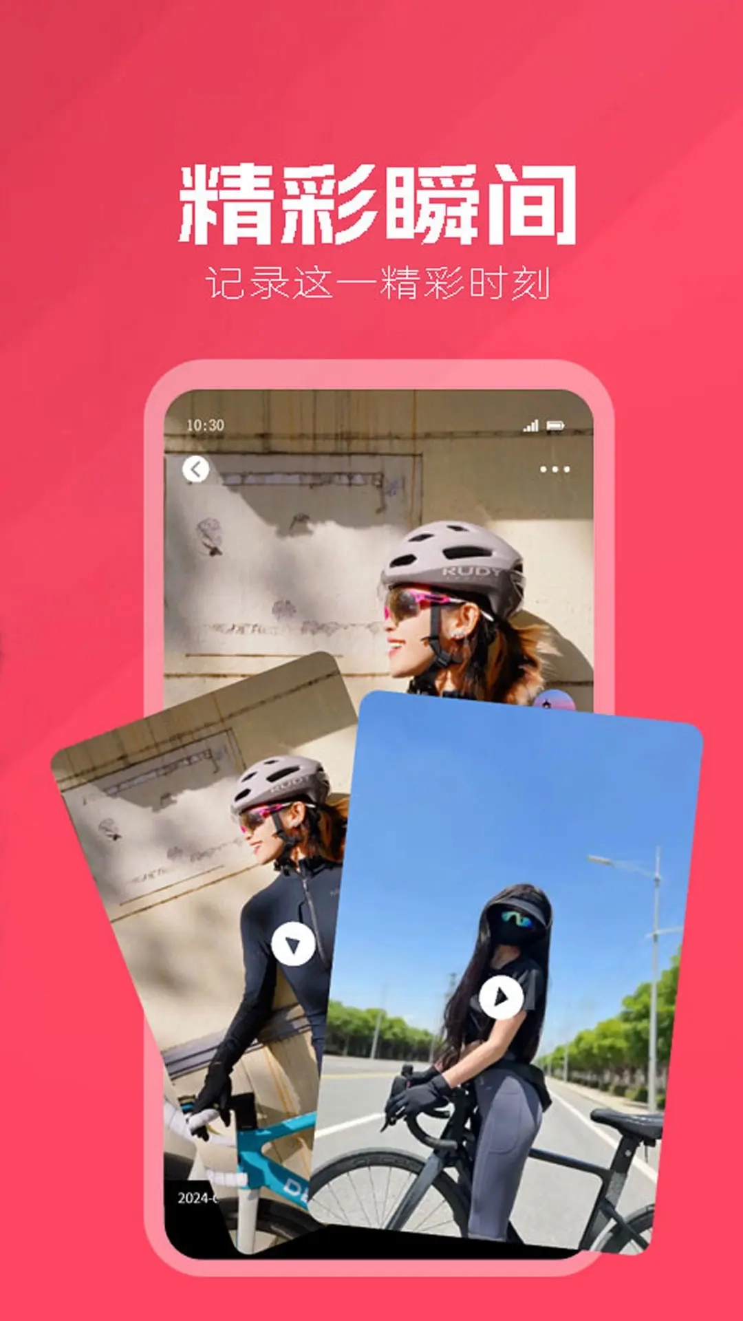 美出圈-情感萌宠生活物语
