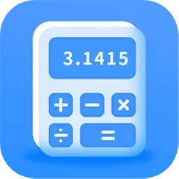 高清计算器