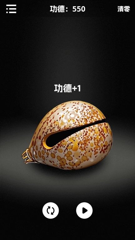 幽幽木鱼-解压神器