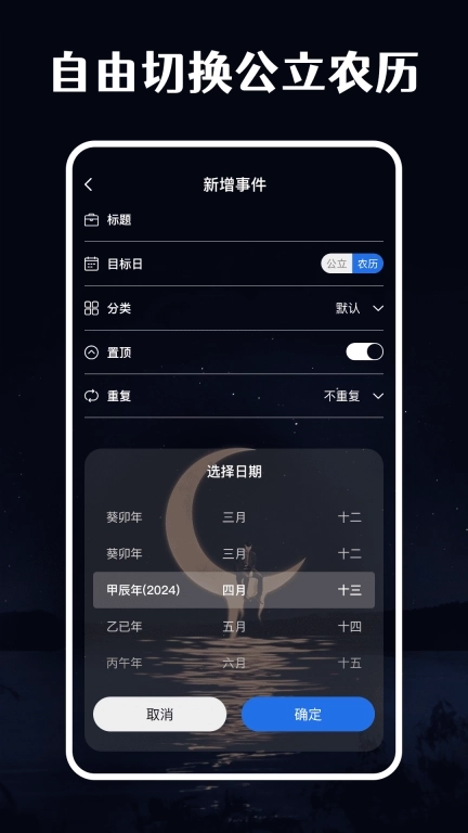 倒计时air-Days倒计时提醒