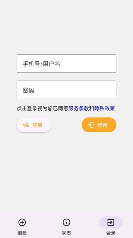 智能说明书-电分科技