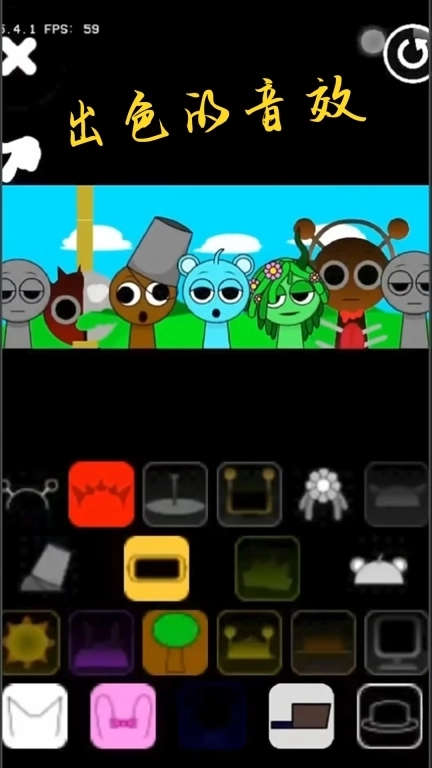 节奏王国-Sprunki盒子