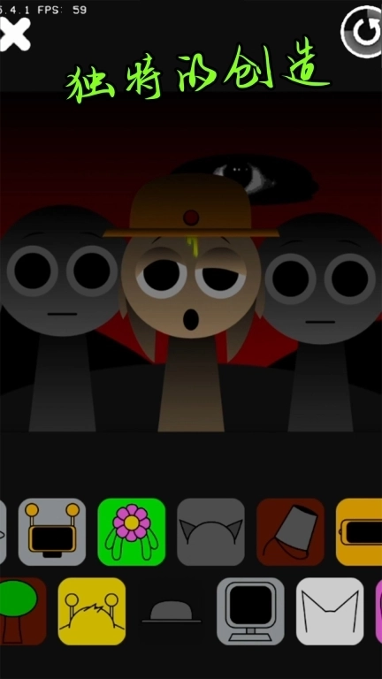 节奏王国-Sprunki盒子