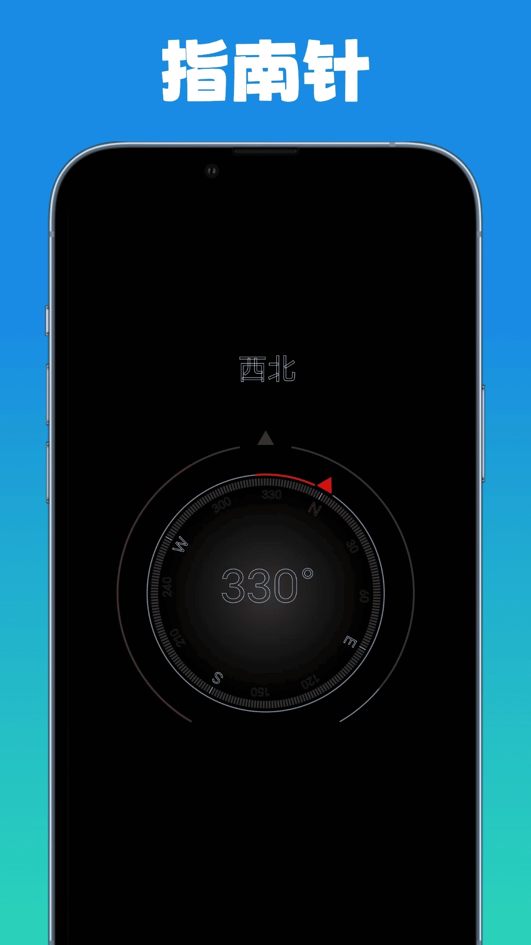 拍照测量仪-永久免费