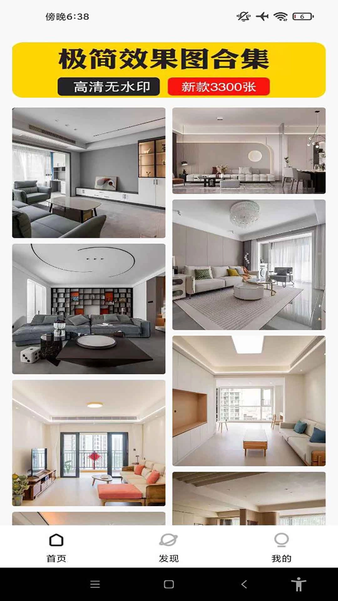 光年图库装修包装网