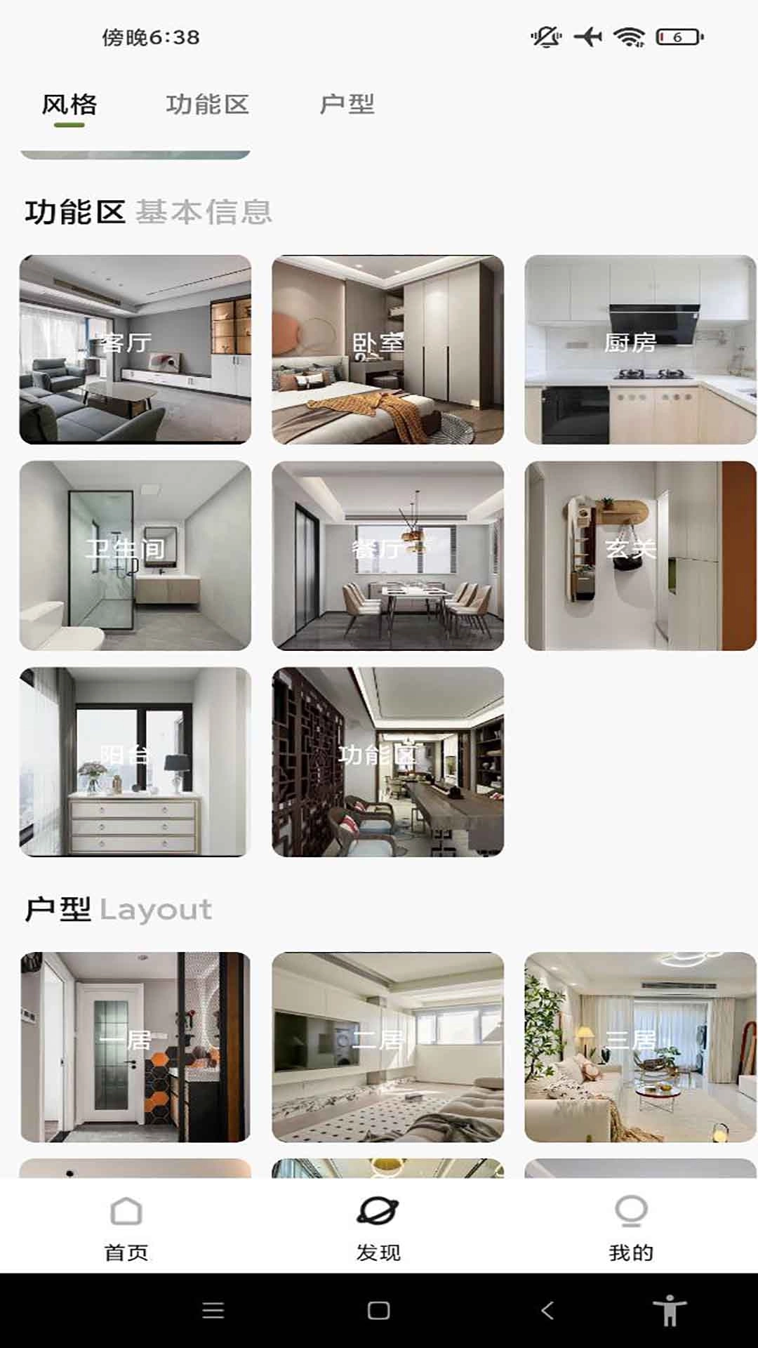 光年图库装修包装网