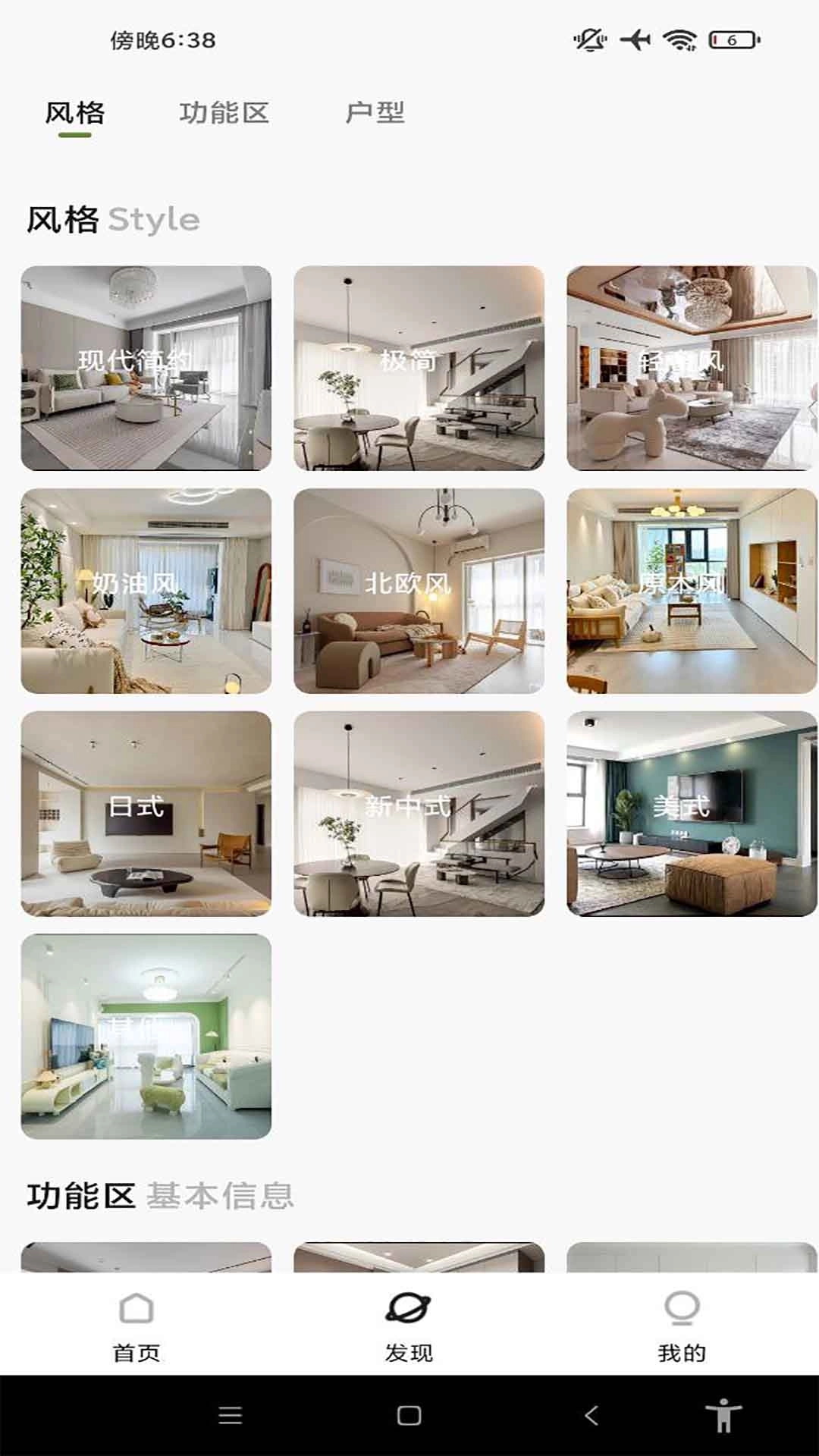 光年图库装修包装网