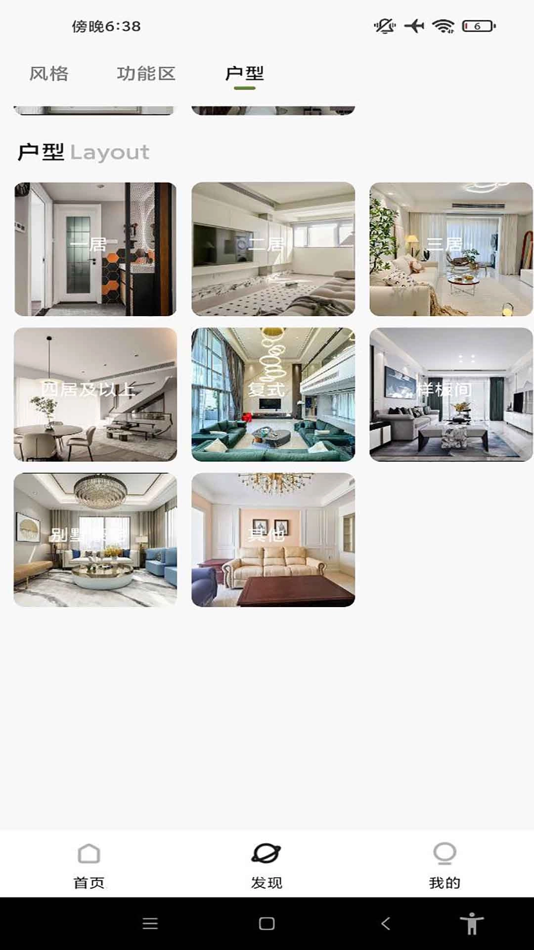 光年图库装修包装网