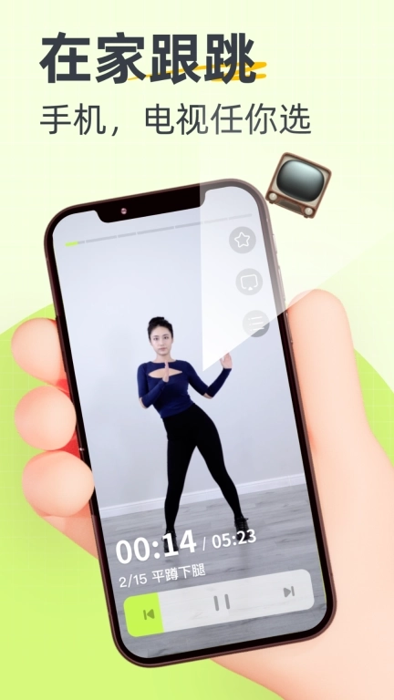 卡鼓点跳舞-居家减肥燃脂舞蹈