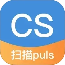 全能扫描plus